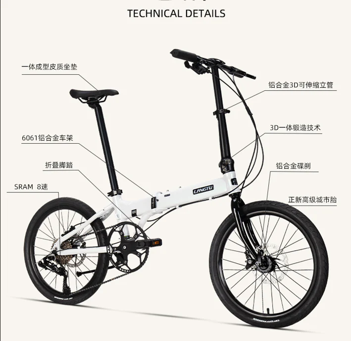 LANGTU Folding Bike 20“ inch - Image 4